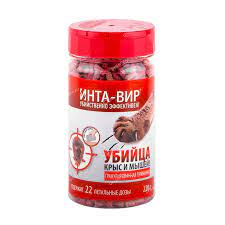 Гранулы 220гр Инта Вир 1/15