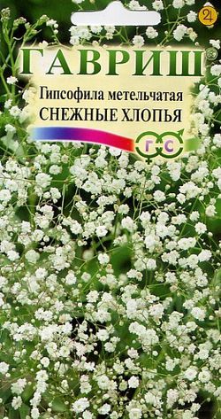 Гипсофила метельчатая Снежные Хлопья белая до 1м, мног 0,05гр Гавриш/ЦВ
