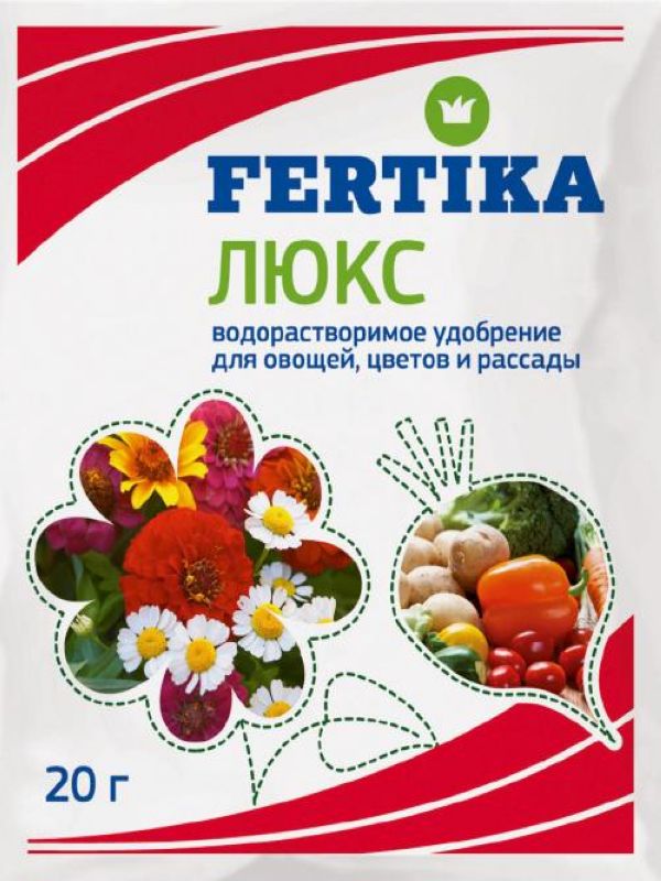 Универсальное  20гр ФЕРТИКА Люкс водорастворимое 1/40/100