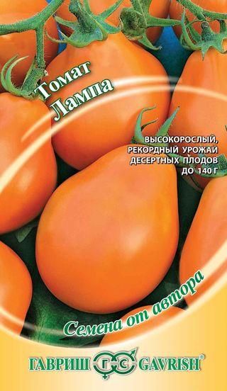 Томат Лампа высок, среднеспелый, оранжевый, 100-140гр 0,05гр Гавриш/ЦВ 1/10