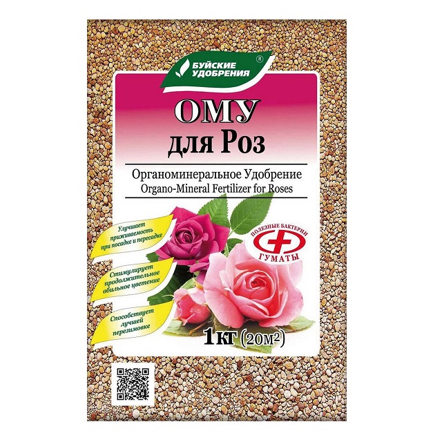 Роза 1кг ОМУ Буйские 1/30/15