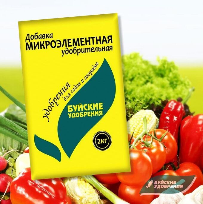 Универсальное с микроэлементами 2кг Буй 1/10