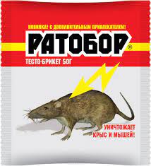 Тесто 050гр Ратобор Мумифицир 1/100