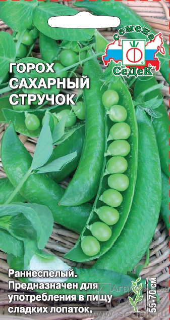 Горох Сахарный Стручок сахарный, раннеспелый 5гр Седек/БП