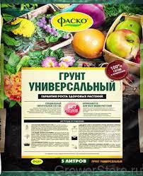 Грунт Универсальный  5л Фаско 1/5