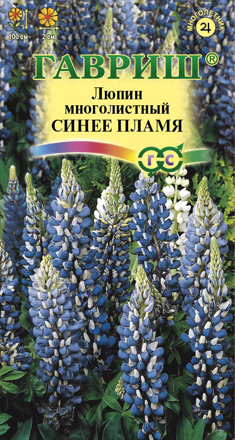 Люпин Рассела Синее Пламя 100см 0,5гр Гавриш/ЦВ