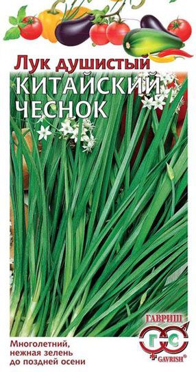 Лук Душистый Китайский Чеснок среднеспелый, слабоострый 0,2гр Гавриш/БП