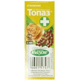 Топаз 2мл 1/200
