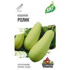 Кабачок Ролик ультраскороспелый, белый, куст ХИТ 1,5гр Гавриш/ЦВ