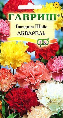 Гвоздика шабо Акварель смесь, 30-50см, двул 0,05гр Гавриш/ЦВ