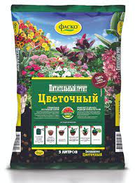 Грунт Цветочный 10л Фаско 1/5