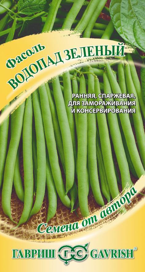 Фасоль спаржевая Водопад Зеленый раннеспелая, вьющ 5гр Гавриш/ЦВ