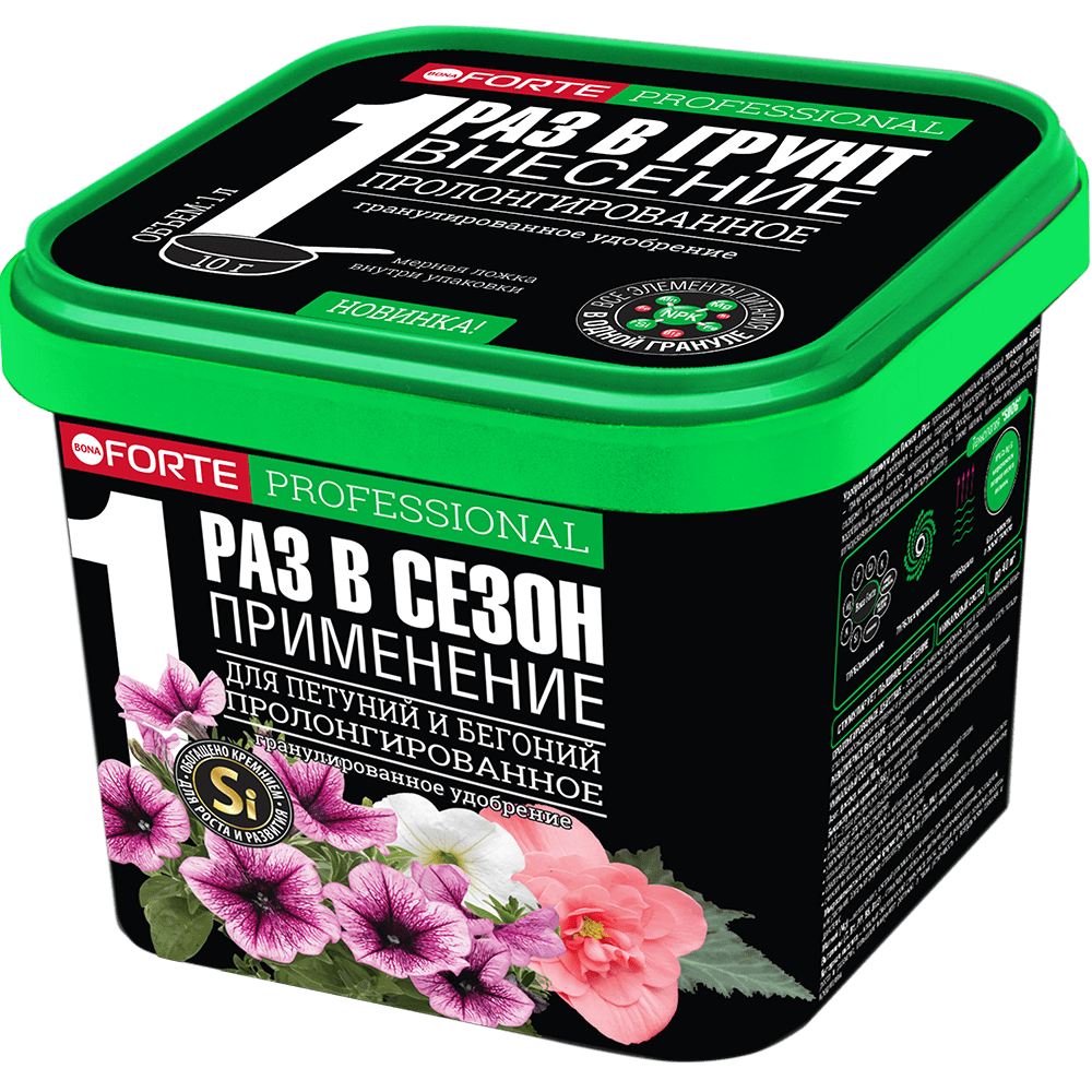Петуния и бегония с биодоступным кремнием ведро 1л(0,8кг) Бона Форте 1/12