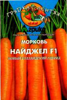 Морковь гель Найджел F1 (Голландия) 100шт Агрико/ЦВ