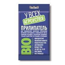 Прилипатель 20мл Агроуспех (смачиватель ЭТД-90) 1/75
