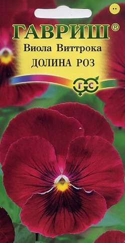 Виола виттрока Долина Роз крупноцв, карминно-красная, 15см, двул 0,05гр Гавриш/ЦВ