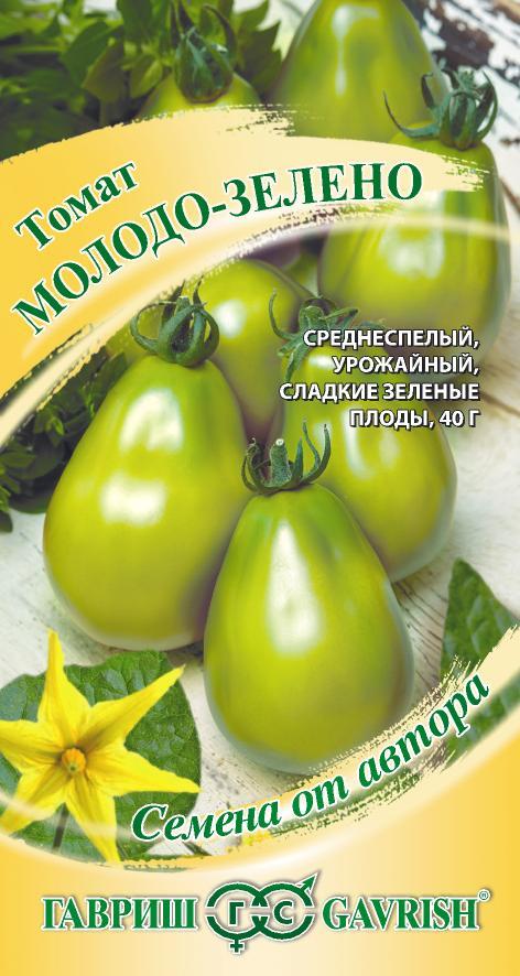 Томат Молодо-Зелено высок, среднеспелый, зеленый, 30-40гр 0,1гр Гавриш/ЦВ