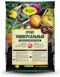 Грунт Универсальный 10л Фаско 1/5