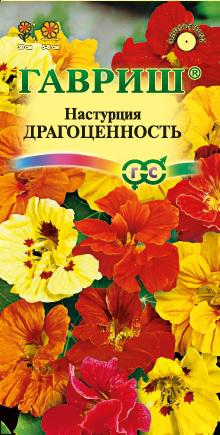 Настурция Драгоценность полумахровая смесь, 30-40см, однол 1гр