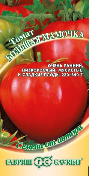Томат Большая Мамочка низкор, раннеспелый, красный, крупнопл 0,05гр Гавриш/ЦВ