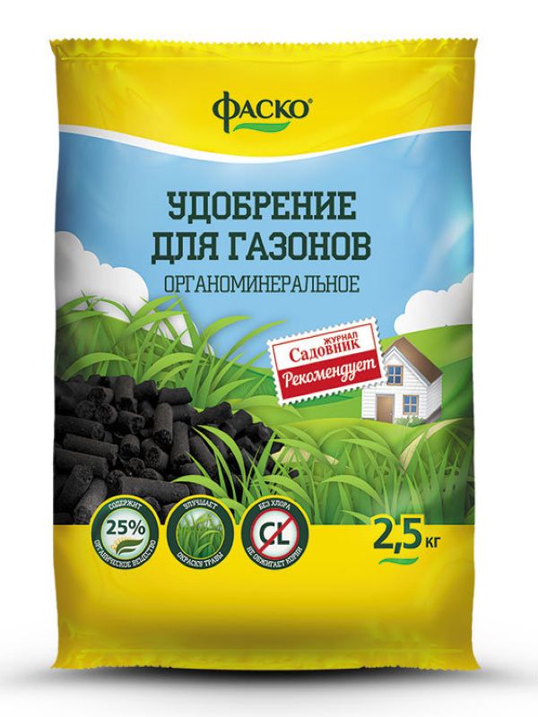 Газон 2,5кг весна органоминеральное Фаско