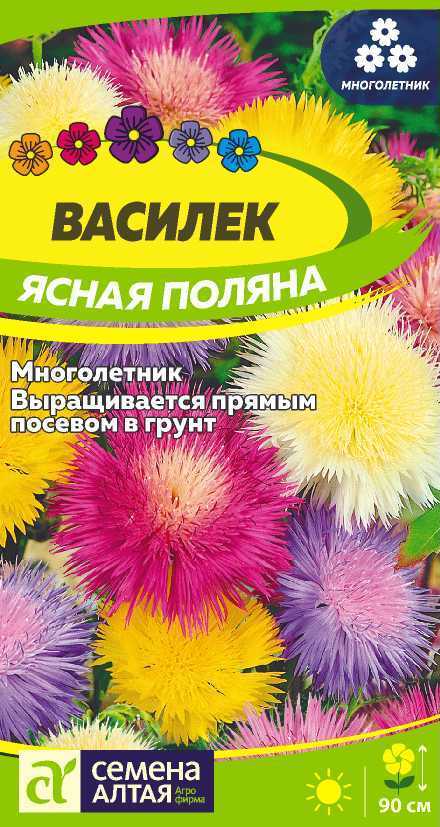 Василек Ясная Поляна многолетняя смесь, 90см, однол 0,3гр СА/ЦВ