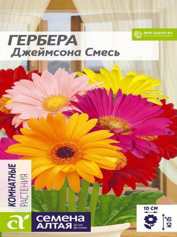 Гербера Джемсона смесь 0,04гр СА/ЦВ