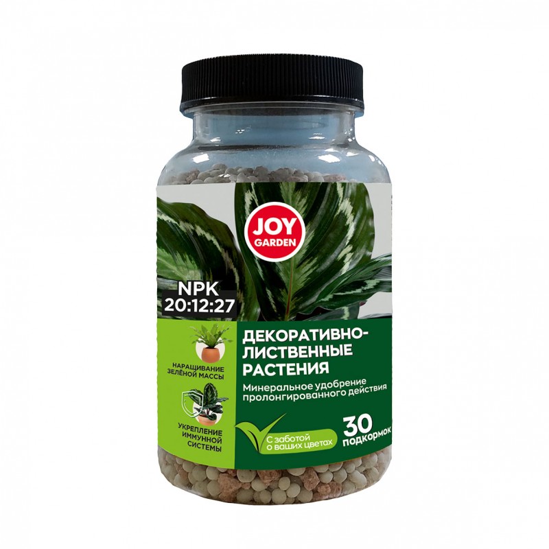 Декоративно-лиственные 200гр JOY GARDEN 1/16