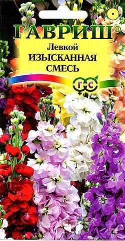 Левкой Изысканная смесь, 40см, однол 0,05гр Гавриш/ЦВ