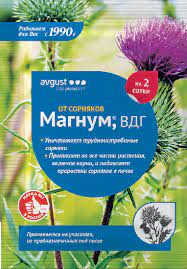 Магнум 4гр 1/100