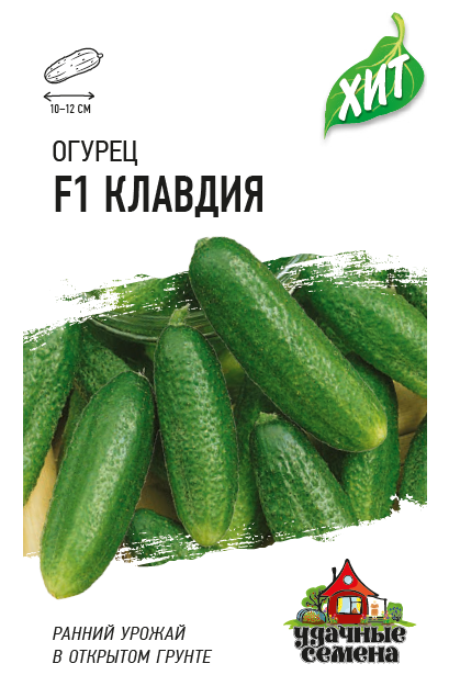 Огурец Клавдия F1 раннеспелый, партен, 10-12см ХИТ 0,3гр Гавриш/ЦВ