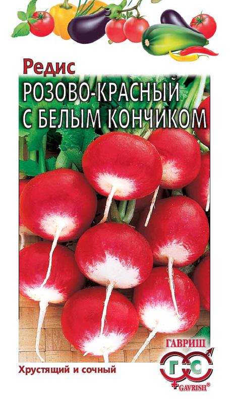 Редис Розово-красный с белым кончиком раннеспелый, круглый 3гр Гавриш/БП