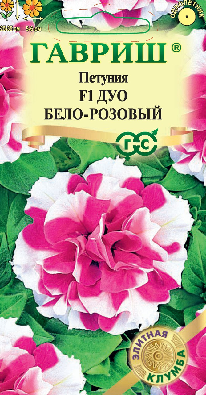 Петуния многоцв Дуо Бело-розовый F1 махровая, 25-35см 5шт Гавриш/ЦВ