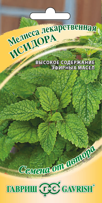 Пряность Мелисса Исидора лимонная 0,1гр Гавриш/БП