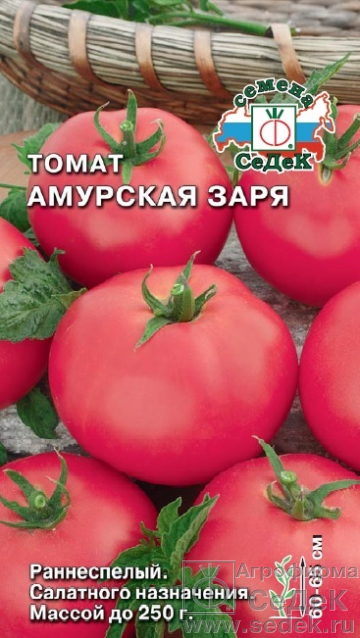 Томат Амурская Заря высок, раннеспелый, розовый, крупнопл 0,1гр Седек/ЦВ