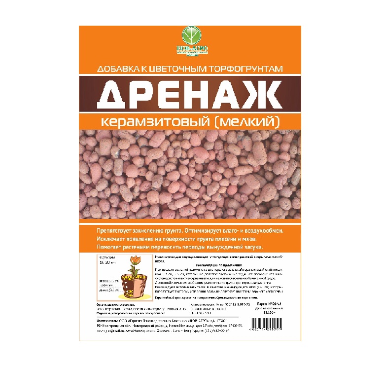 Дренаж Мелкий 50л фракция 5-10мм Нов-Агро 1/1