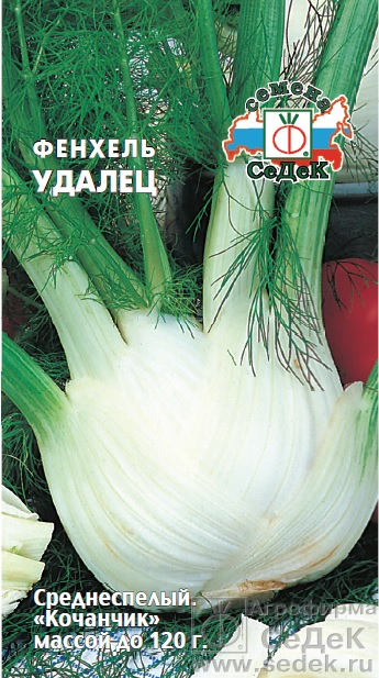 Пряность Фенхель Удалец среднеспелый 0,5гр Седек/БП
