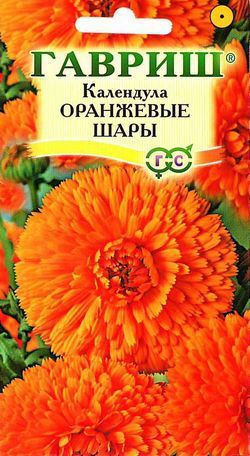 Календула Оранжевые Шары густомахр, оранжевая, 50-60см, однол 0,5гр Гавриш/ЦВ