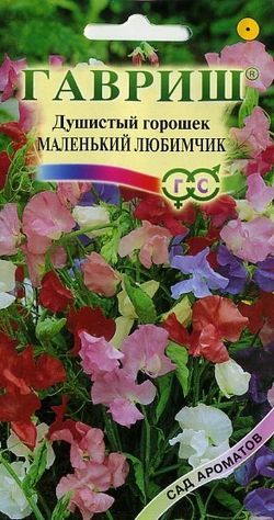 Душистый горошек Маленький Любимчик смесь, однол, 25см 0,5гр Гавриш/ЦВ