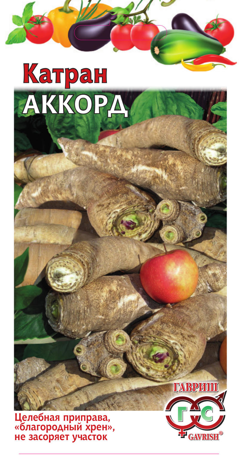 Пряность Катран Аккорд 0,5гр Гавриш/ЦВ