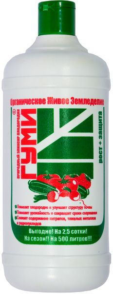 ГУМИ-20 универсал 0,5л 1/14