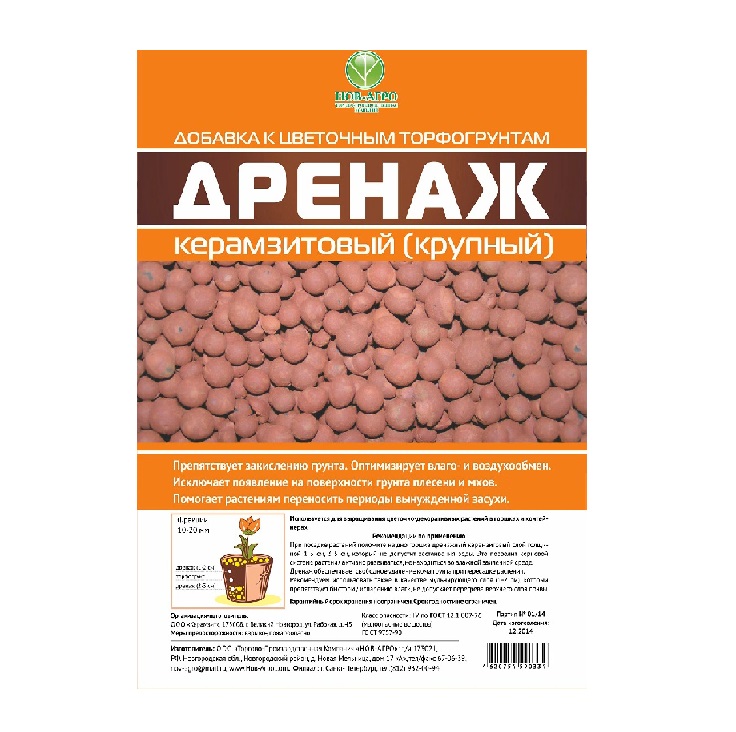 Дренаж Крупный 50л фракция 10-20мм Нов-Агро 1/1