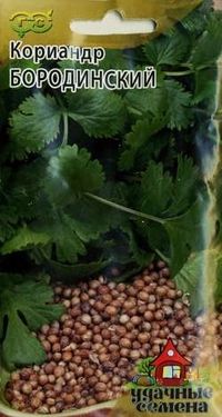 Пряность Кориандр (Кинза) Бородинский среднеспелый 2гр Гавриш/БП
