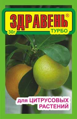 Здравень ТУРБО цитрус 30гр 1/150