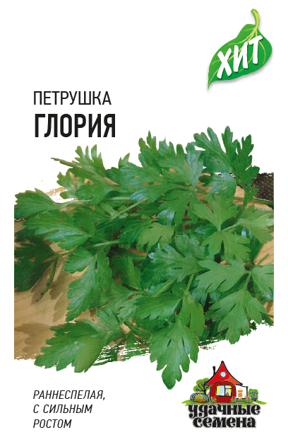 Петрушка Листовая Глория раннеспелая ХИТ 2гр Гавриш/ЦВ