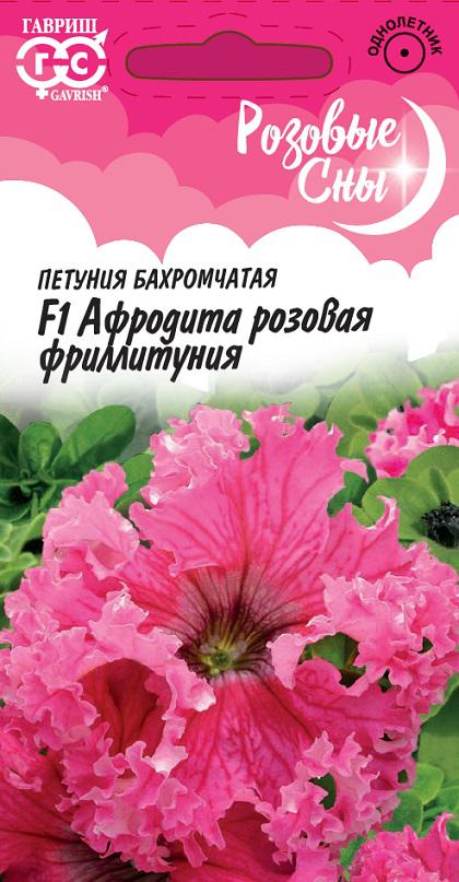 Петуния бахр Афродита Розовая F1 крупноцветковая, 40см, однол 5шт Гавриш/ЦВ