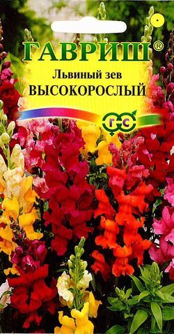 Львиный зев Высокорослый смесь, 80-100см, однол 0,05гр Гавриш/ЦВ