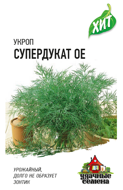 Укроп Супердукат ОЕ среднеросл, среднеспелый ХИТ 2гр Гавриш/ЦВ