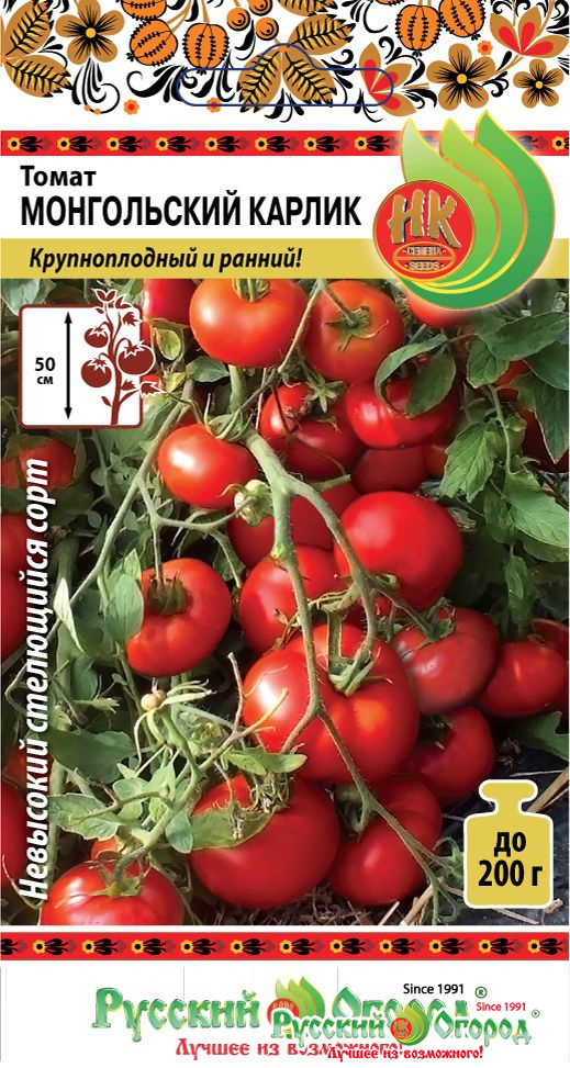 Томат Монгольский Карлик низкор, суперранний, красный, крупнопл до 200гр 20шт НК/ЦВ