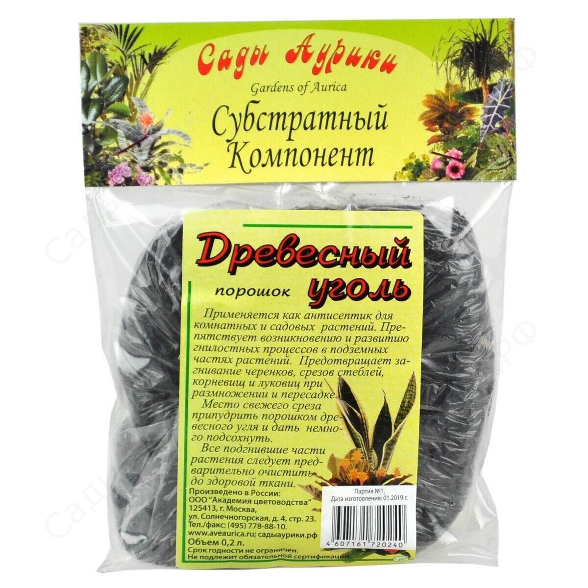 Древесный уголь порошок 0,2л Аурика 1/40